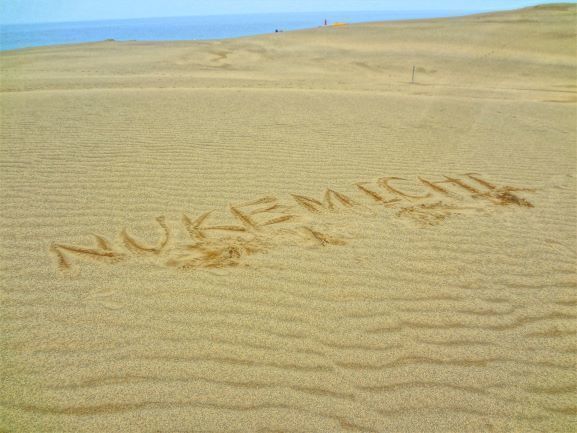 回天の島 In山口4ーー人間魚雷 祖国を守るため南冥に沈んだ英霊に想いを馳せてーー 気ままに旅する日本 時々バイト